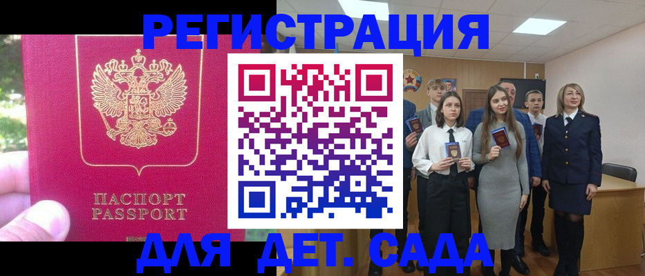 найти адрес прописки в Иркутской области