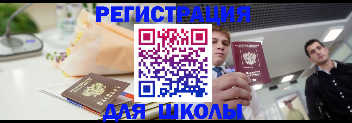 пропишу в квартире в Иркутской области