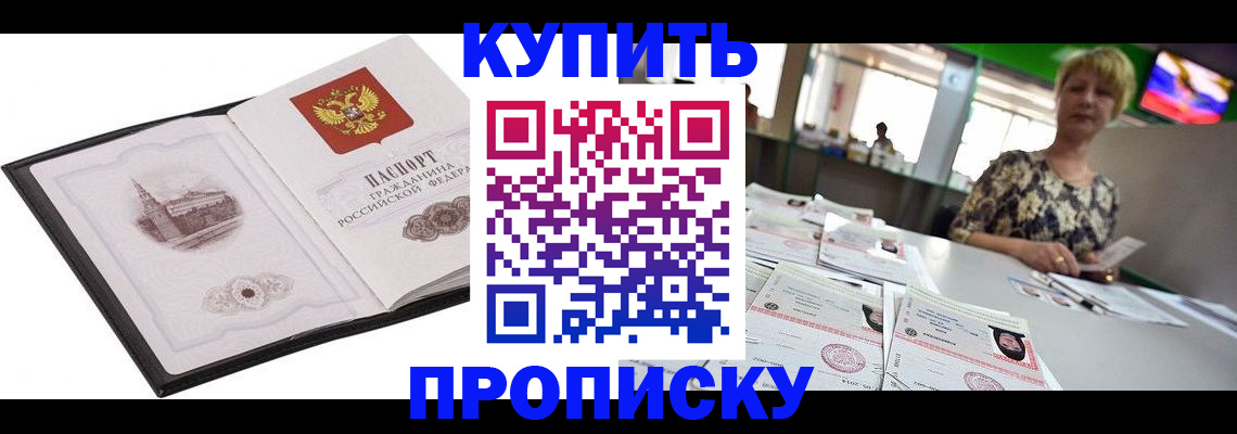 форма 3 в Иркутской области